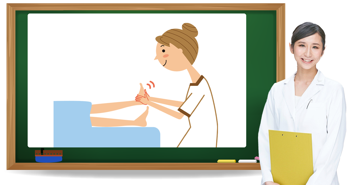 近くのフットリフレ・フットケアサロン